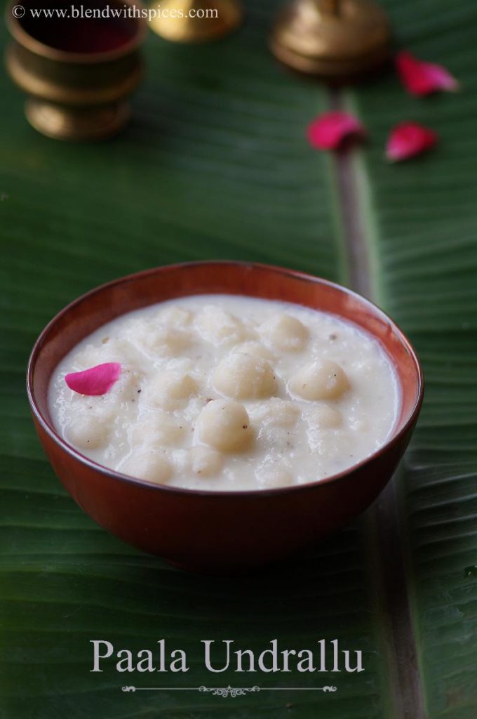 undralla payasam, paala undrallu, vinayaka chavithi prasadam recipes